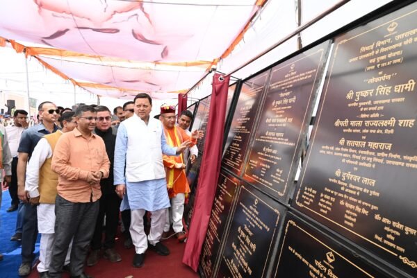 मुख्यमंत्री पुष्कर सिंह धामी ने उत्तरकाशी जिले के पुरोला में लगभग 210 करोड़ की विभिन्न विकास योजनाओं का किया शिलान्यास और लोकार्पण