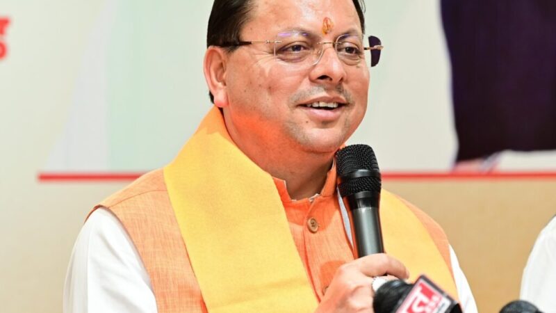 मोदी सरकार ने इंफ्रास्ट्रक्चर विकास को एक नई रफ्तार दी है: सीएम धामी