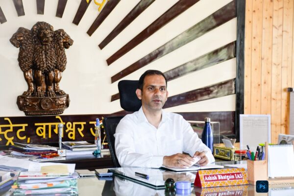 बागेश्वर : त्रिस्तरीय पंचायतों के पदों का आरक्षण सूची अनंतिम रूप से जारी, 14 और 15 जून को दर्ज कराई जा सकती हैं आपत्तियाँ, 17 जून को होगी सुनवाई