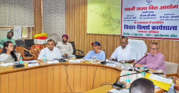 6वें राज्य वित्त आयोग ने स्थानीय निकायों और राजनीतिक दलों से मांगे सुझाव, 2026-31 के लिए तैयार करेगा सिफारिशें