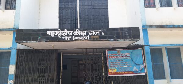 पौड़ी को मिली पहली जूडो कोच, खेल प्रेमियों में खुशी की लहर, पर्वतीय सीमाओं के बीच खेलों को मिली नई उड़ान