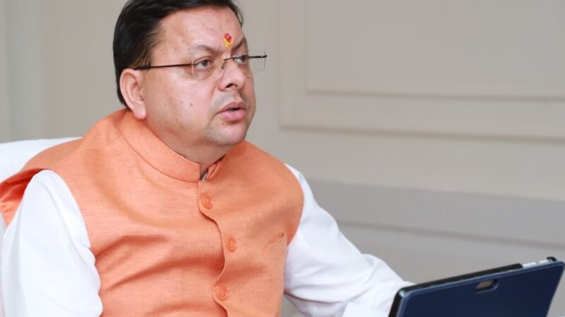 नंदा राजजात यात्रा  मार्ग पर संचार की व्यवस्थाओं के साथ डिजिटल ट्रेकिंग सिस्टम बनाया जाए- मुख्यमंत्री