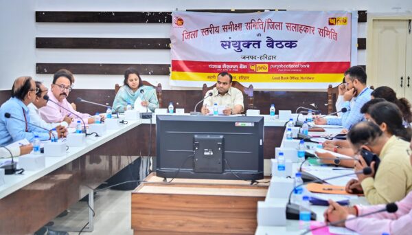 सभी बैंकर्स करें आरबीआई की गाइडलाइन का अनुपालन – डीएम मयूर दीक्षित