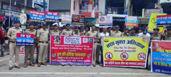 नशा नहीं, जिंदगी चुनें : चम्पावत में अंतरराष्ट्रीय नशा निषेध दिवस पर भव्य जनजागरूकता रैली, एसपी अजय गणपति ने दिलाई शपथ