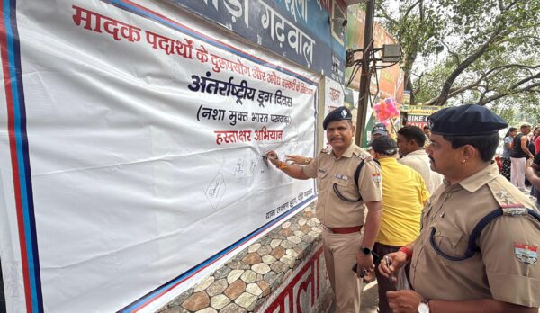 लक्ष्मणझूला पुलिस ने नशा मुक्त भारत पखवाड़े के तहत रामझूला पर चलाया हस्ताक्षर अभियान, स्थानीय लोगों और पर्यटकों ने जताई प्रतिबद्धता