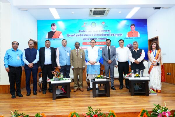 उत्तराखंड सरकार विज्ञान और तकनीकी नवाचार को बढ़ावा देने के लिए कृतसंकल्पित – मुख्यमंत्री पुष्कर सिंह धामी
