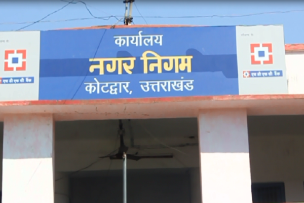 कोटद्वार में खाली प्लॉट पर कूड़ा मिलने पर प्लॉट मालिक पर होगी कार्यवाही