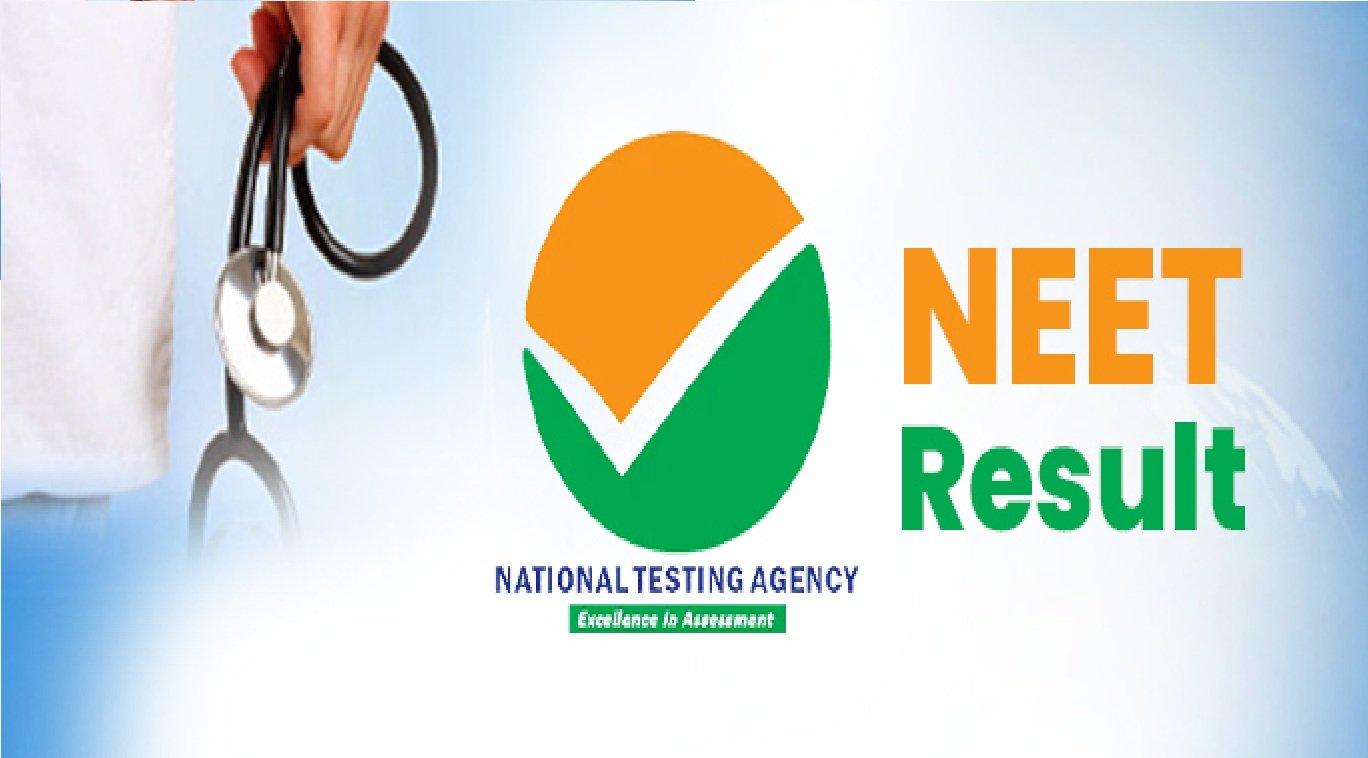 NEET UG 2025 Result घोषित : राजस्थान के महेश कुमार ने किया टॉप, दिल्ली की अविका अग्रवाल बनीं फीमेल टॉपर