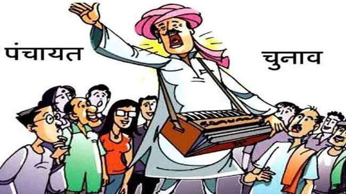 त्रिस्तरीय पंचायत चुनाव 2025 : मतदाताओं के लिए रंगबिरंगी सुविधा, दिव्यांगों को मिलेगा वाहन