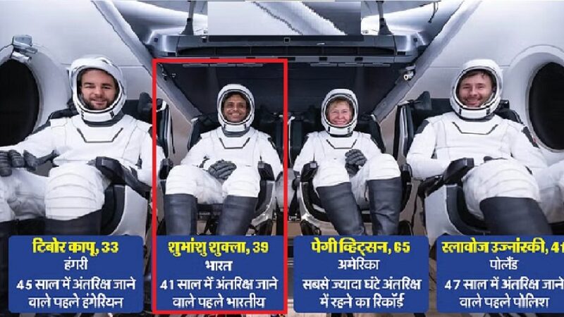 अंतरिक्ष स्टेशन के लिए रवाना हुए शुभांशु शुक्ला, Axiom-4 मिशन की सफल लॉन्चिंग