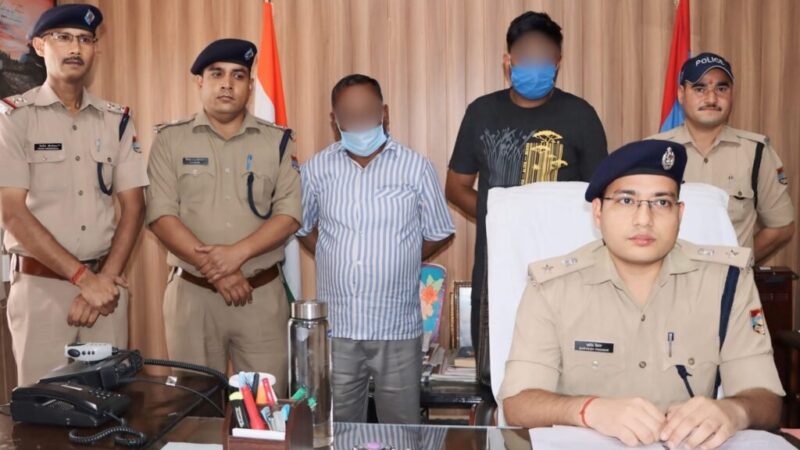 ग्रामीण बचत केंद्र से एक करोड़ से अधिक के गबन के आरोपी गिरफ्तार