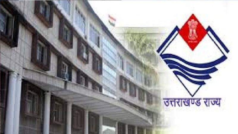 उत्तराखंड : हटेंगे सालों से सचिवालय में जमे अधिकारी, CS ने दिए निर्देश