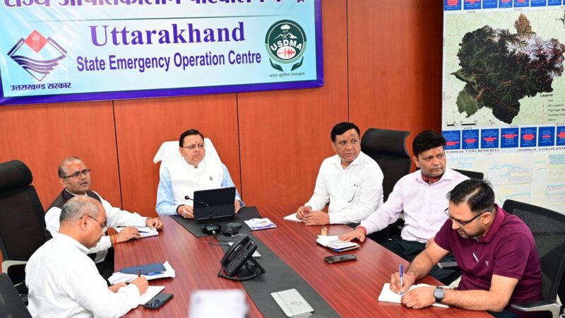 मुख्यमंत्री धामी ने अतिवृष्टि पर ली समीक्षा बैठक, अधिकारियों को 24 घंटे अलर्ट रहने के निर्देश