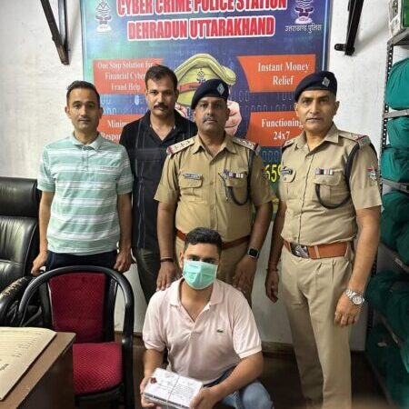 उत्तराखंड पुलिस की साइबर टीम को बड़ी कामयाबी, 750 करोड़ से अधिक के चाइनीज घोटाले का मास्टरमाइंड एयरपोर्ट से अरेस्ट