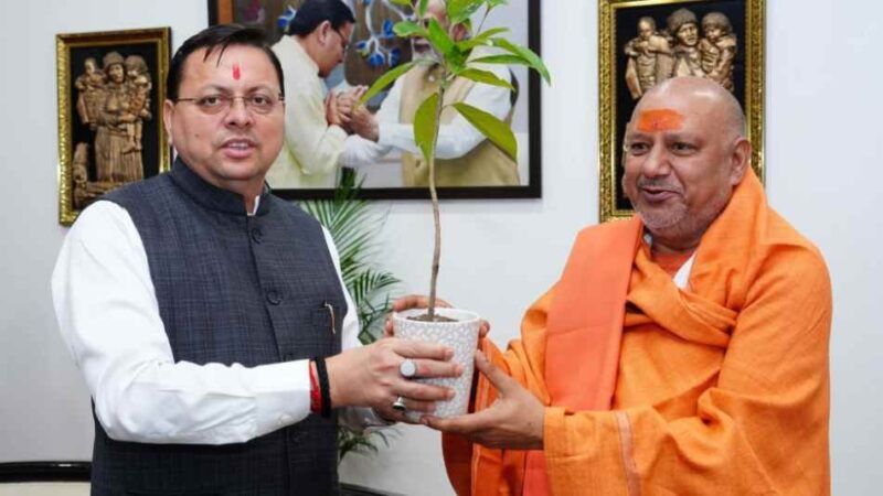 मुख्यमंत्री पुष्कर सिंह धामी से महामंडलेश्वर स्वामी यतींद्रानंद गिरी जी महाराज ने की शिष्टाचार भेंट, ऑपरेशन कालनेमि की सराहना की