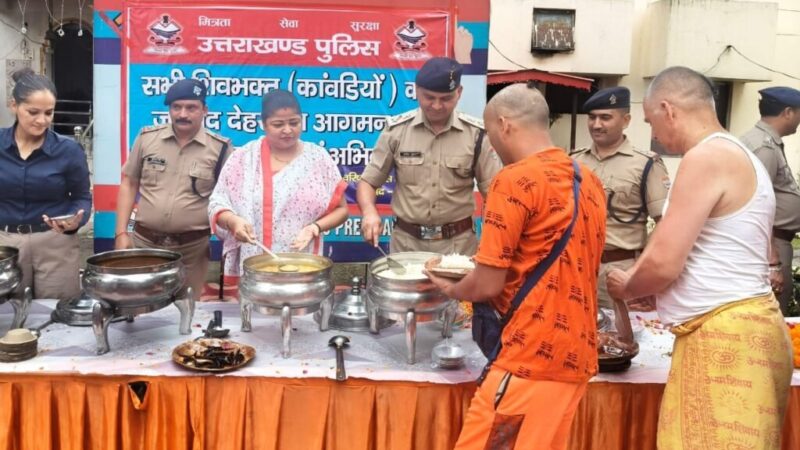 एसएसपी देहरादून के निर्देशो पर कांवड़ श्रद्धालुओं की सेवाभाव से सहायता करने के लिए तत्पर दून पुलिस