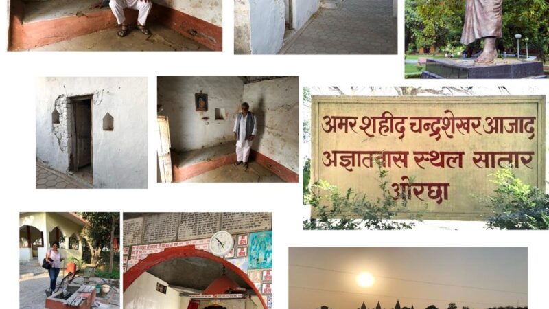 स्वतंत्रता संग्राम के अद्वितीय योद्धा चन्द्रशेखर आज़ाद को भावभीनी श्रद्धांजलि