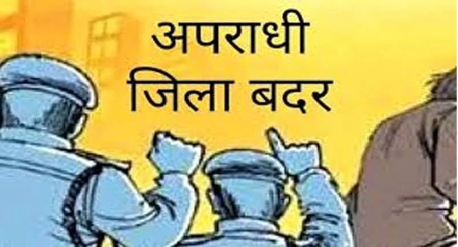 देहरादून : गुण्डा एक्ट के तहत 05 शातिर अपराधी किए जिलाबदर