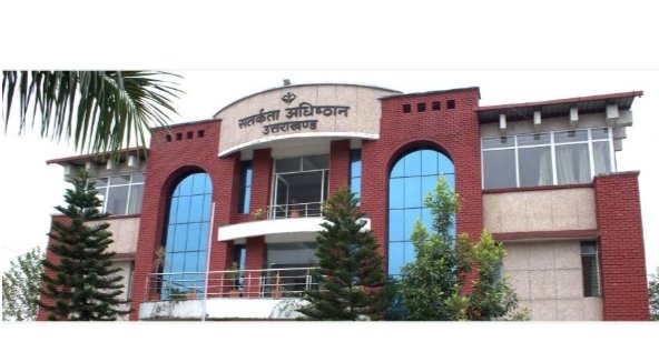 भ्रष्टाचार के मामले में उत्तराखण्ड पेयजल निगम हल्द्वानी के प्रभारी मुख्य अभियंता सुजीत कुमार निलंबित