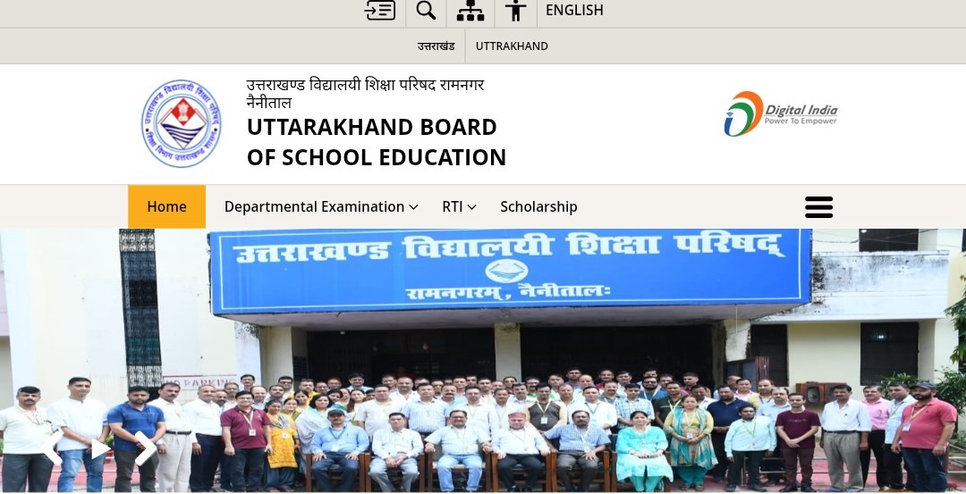 उत्तराखंड बोर्ड ने घोषित किया परीक्षाफल सुधार परीक्षा कार्यक्रम, 19 हज़ार से अधिक छात्रों को पास होने का सुनहरा मौका