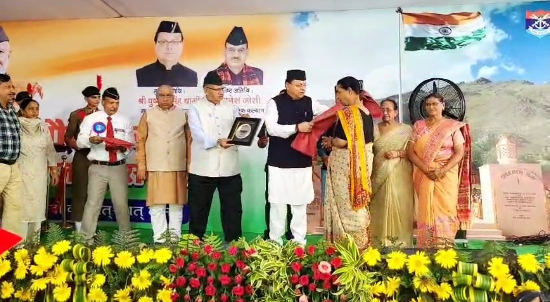 शौर्य दिवस पर वीरों को सलाम, मुख्यमंत्री धामी ने की अनुग्रह राशि 30 लाख करने का ऐलान