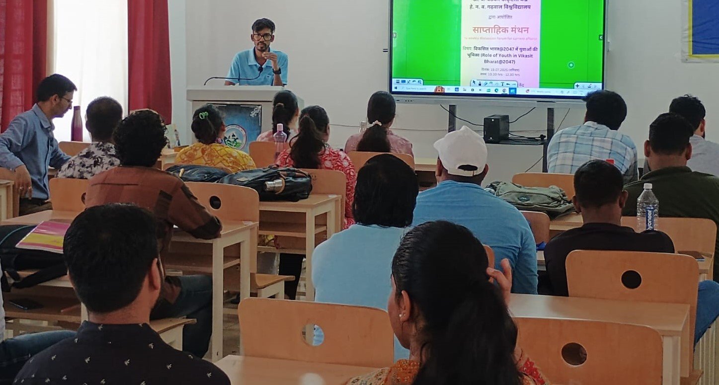 विकसित भारत में युवाओं की भूमिका पर  संवाद
