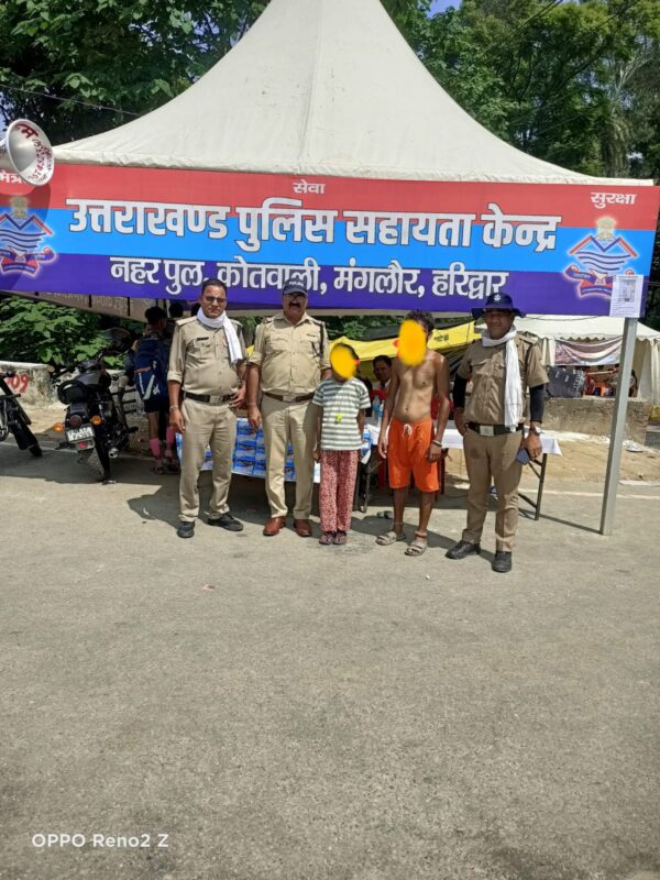 मंगलौर पुलिस की तत्परता से मिली 11 वर्षीय लापता बच्ची, भावुक परिजनों ने जताया आभार