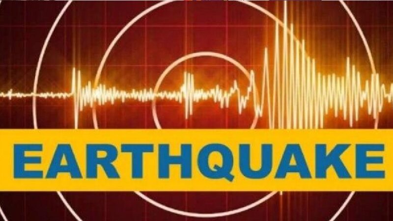 सुबह-सुबह भूकंप के तेज झटके, घबराकर घरों से बाहर निकले लोग