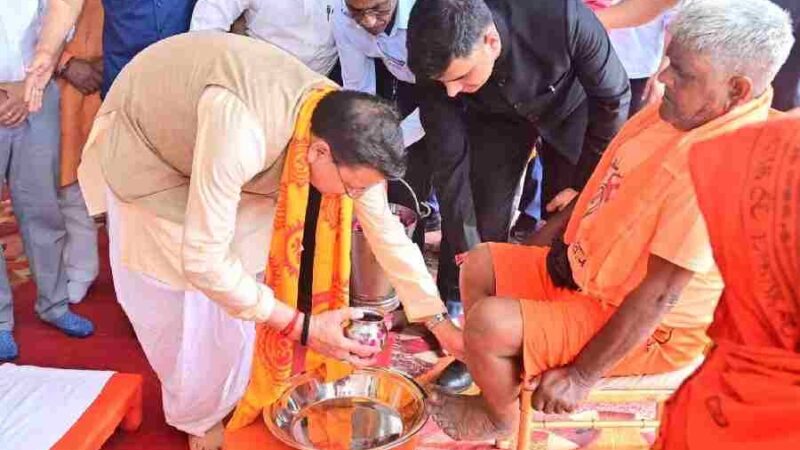 मुख्यमंत्री धामी ने ओम पुल में आयोजित कार्यक्रम में कांवड़ियों के पांव धोकर कावड़ियों/शिव भक्तों का किया स्वागत