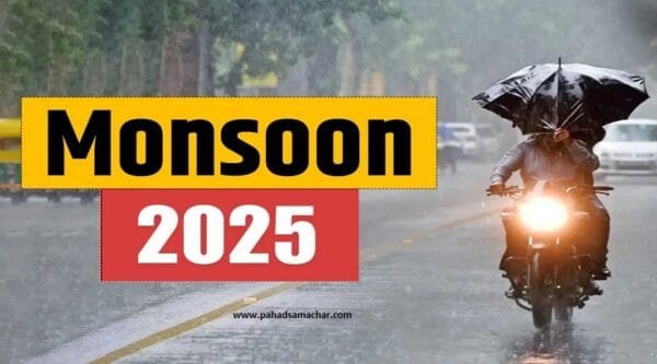 उत्तराखंड : इन जिलों के लिए भारी बारिश का अलर्ट, यहां बंद रहेंगे स्कूल, राज्य में 93 सड़कें अब भी बाधित