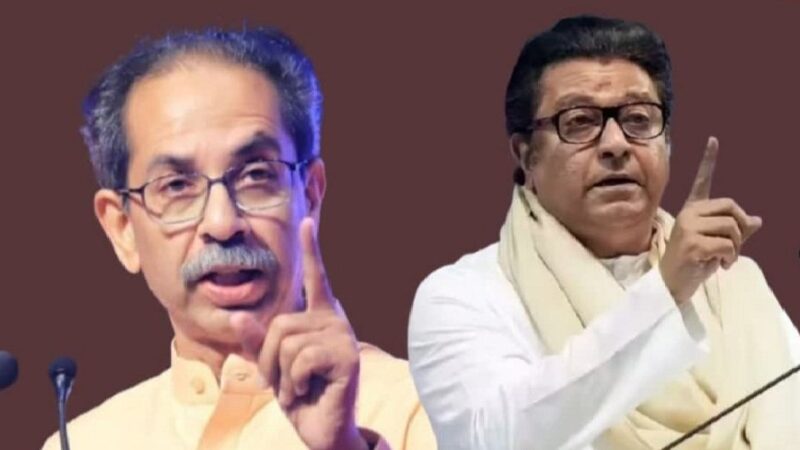 20 साल बाद ठाकरे बंधुओं की ‘मराठी अस्मिता’ पर एकजुटता, हिंदी थोपने के फैसले के खिलाफ साझा मंच से हुंकार