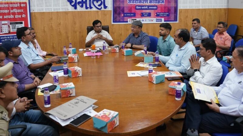 बीआईएस ने आयोजित किया जागरूकता कार्यक्रम