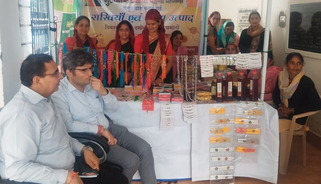 स्वयं सहायता समूह ने रक्षाबंधन को लेकर लगाया स्टाल