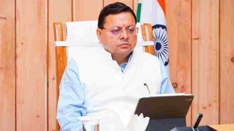 सीएम धामी ने वरिष्ठ अधिकारियों के साथ आयोजित उच्च स्तरीय बैठक में राज्य के आपदा प्रबंधन, प्रशासनिक सुधार और स्थानीय स्तर पर सेवा वितरण को प्रभावी बनाने को लेकर लिए कई अहम निर्णय