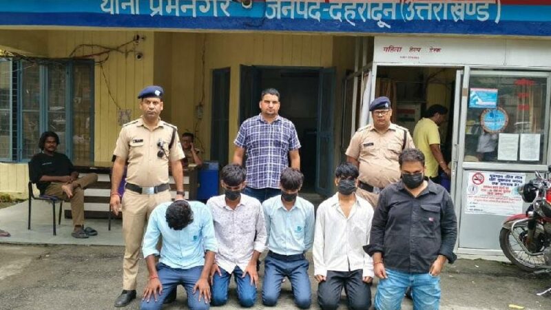 उपद्रवी छात्रों के विरूद्ध दून पुलिस की सख्ती, हुडदंग करने वाले 5 छात्रों को पुलिस ने हिरासत में लिया