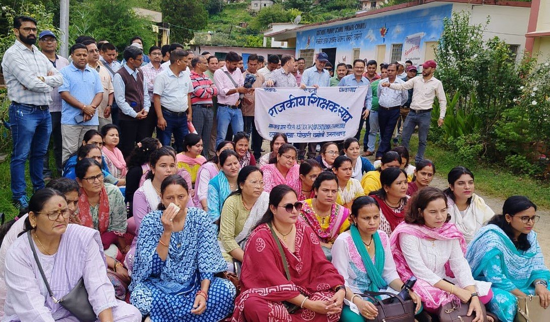 पदोन्नति को लेकर शिक्षकों ने दिया धरना