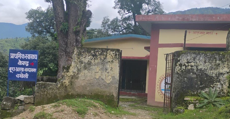 नेपाली मजदूरों का डेरा बना बूरा प्राथमिक स्वास्थ्य केंद्र