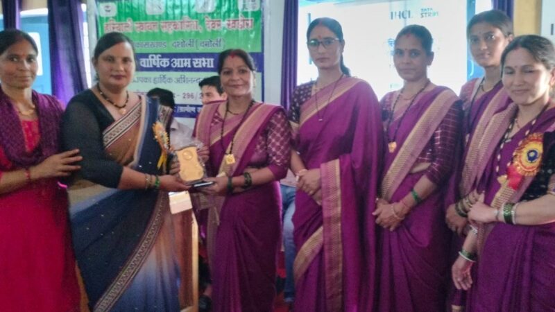 हरियाली स्वायत सहकारिता की अंजलि अध्यक्ष व सीमा बनी सचिव