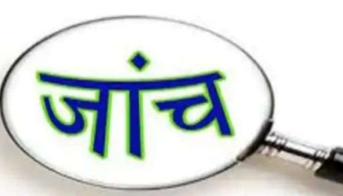 युवती मौत मामले की जांच में बदला रूख