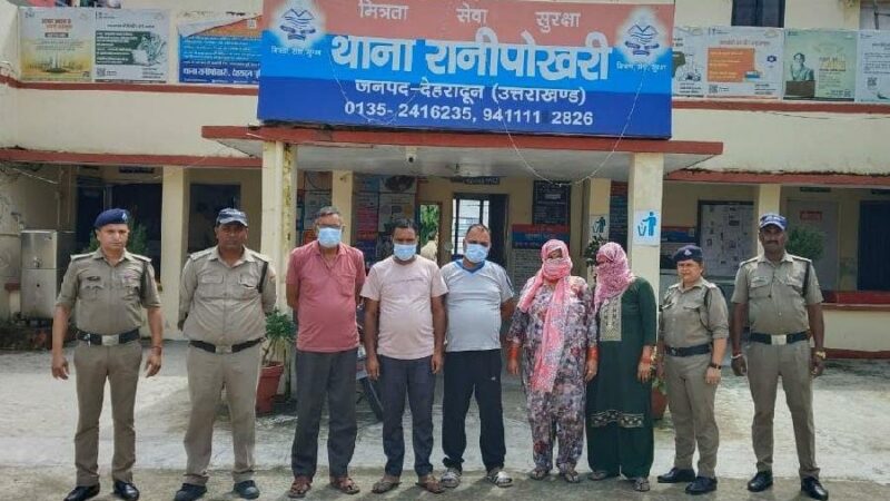 लोगो को डरा धमकाकर उनकी जमीन कब्जाने वाले गिरोह को दून पुलिस ने भेजा सलाखों के पीछे, 5 गिरफ्तार