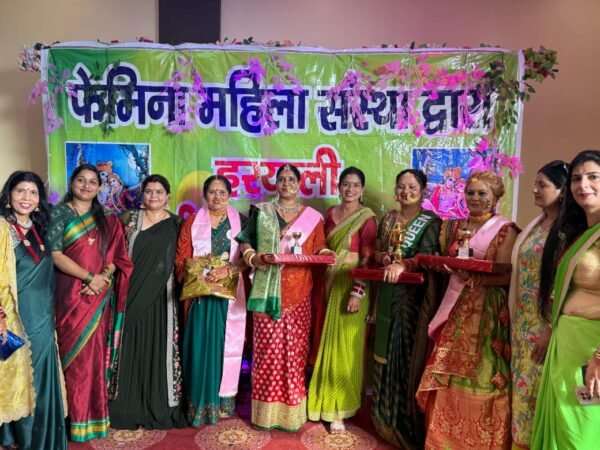 हरियाली तीज महोत्सव में सजी सांस्कृतिक छटा, महिलाओं ने लिया उत्साहपूर्वक भाग