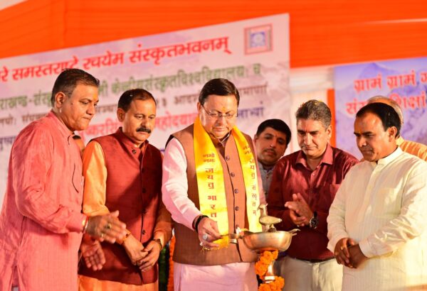 आदर्श संस्कृत ग्राम डिम्मर का सीएम पुष्कर सिंह धामी ने किया वर्चुअल शुभारंभ