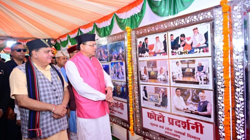 राज्य के सभी विद्यालयों को रसोई गैस कराई जाएगी उपलब्ध