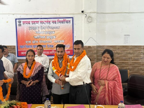 दुगड्डा ब्लॉक प्रमुख और क्षेत्र पंचायत सदस्यों का शपथ ग्रहण कार्यक्रम आयोजित