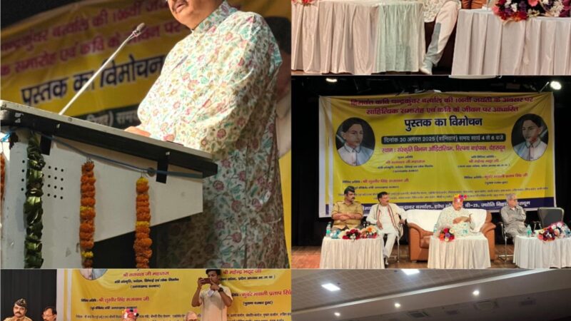 डॉ योगम्बर सिंह बतर्वाल तुंगनाथी” के नाम पर होगा कार्तिक स्वामी मन्दिर पैदल ट्रैक – महाराज