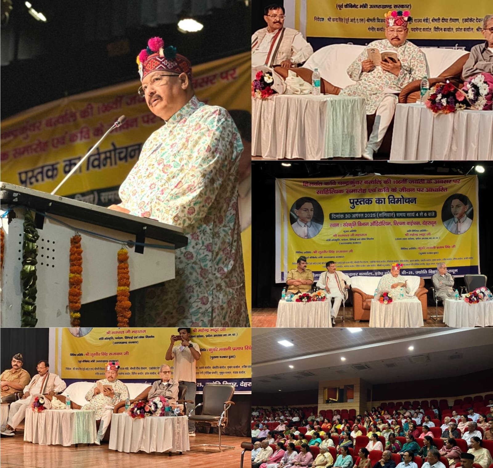 डॉ योगम्बर सिंह बतर्वाल तुंगनाथी” के नाम पर होगा कार्तिक स्वामी मन्दिर पैदल ट्रैक – महाराज