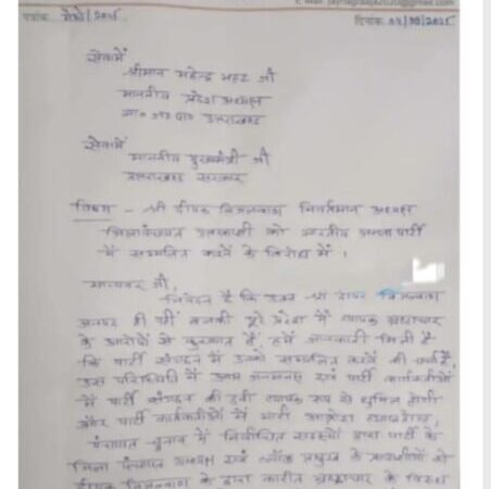 उत्तराखंड: दीपक बिजल्वाण की भाजपा में एंट्री से BJP नेताओं में खबलबली