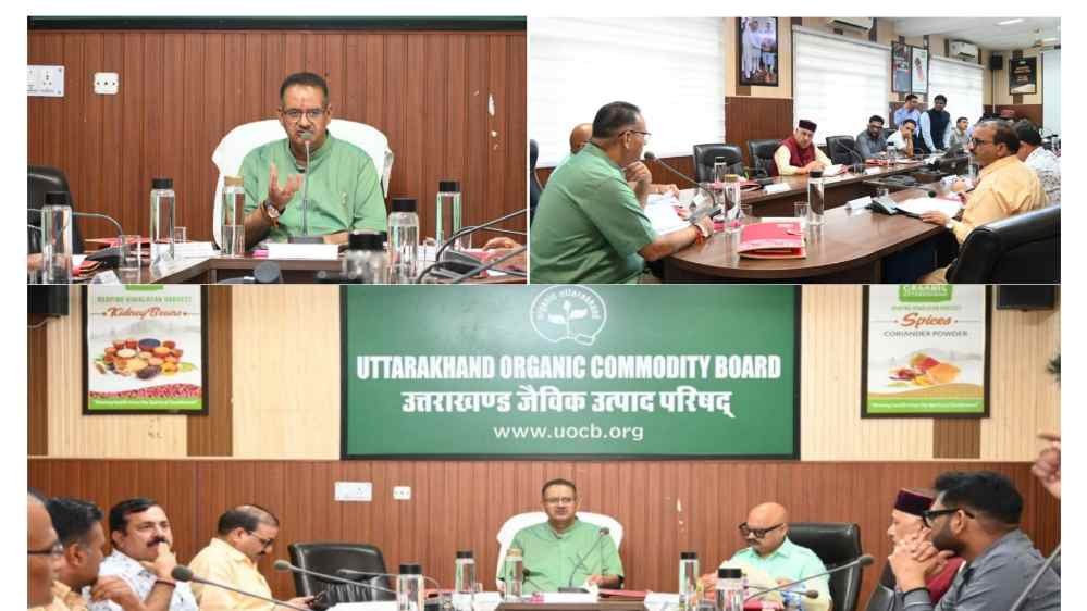 कृषि मंत्री गणेश जोशी ने ली जैविक उत्पाद परिषद की 26वीं परिषदीय बोर्ड बैठक, बैठक में लिए गए महत्वपूर्ण निर्णय