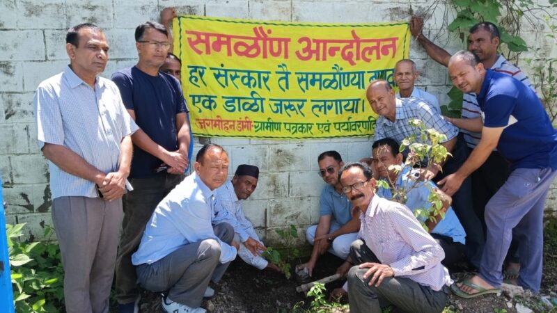 सतपुली वृद्धाश्रम में किया गया पौधारोपण, बंधुवर सेवा समिति की बैठक का भी हुआ आयोजन