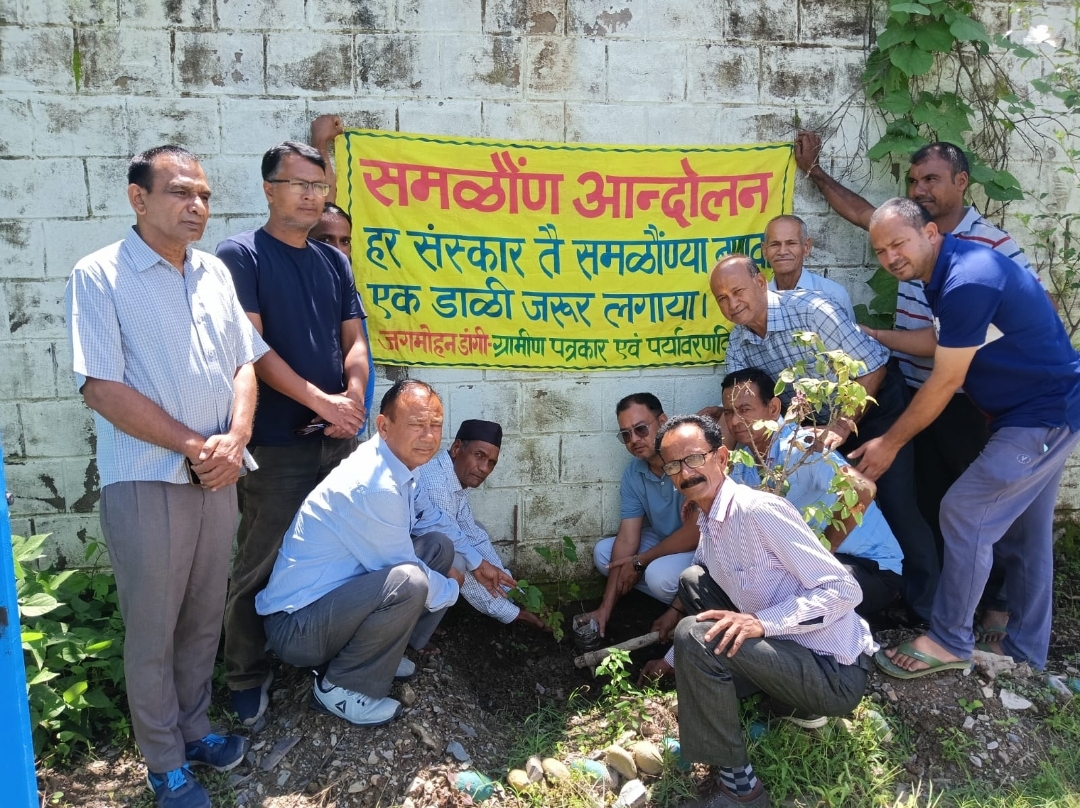 सतपुली वृद्धाश्रम में किया गया पौधारोपण, बंधुवर सेवा समिति की बैठक का भी हुआ आयोजन